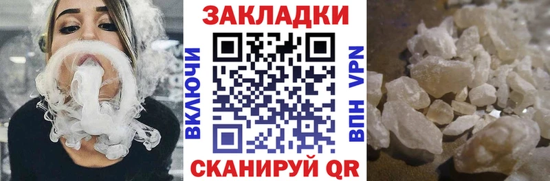 Сколько стоит Томмот APVP  Меф мяу мяу  Cocaine  ГАШИШ  Канабис 