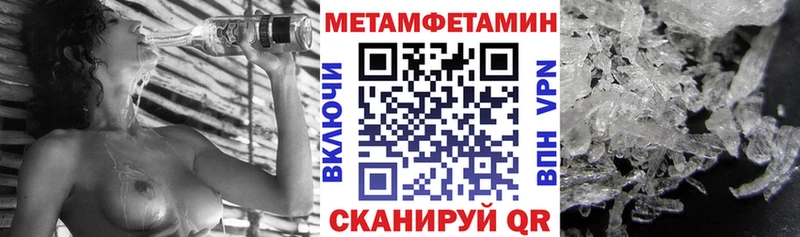 АМФ Розовый MEGA ссылки Томмот