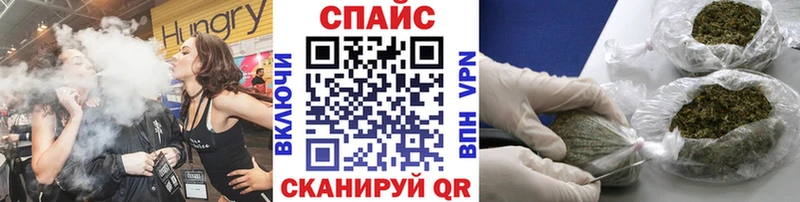 МЕГА сайт  darknet состав  Бутират буратино  купить наркотики цена  Томмот 