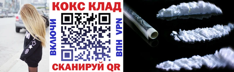 КОКАИН Fish Scale  Томмот 