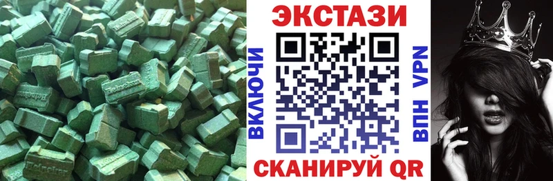 Экстази таблы  Томмот 