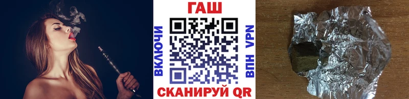 Гашиш Premium  наркотики  Томмот 