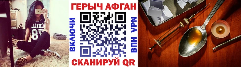 Героин VHQ  Томмот 