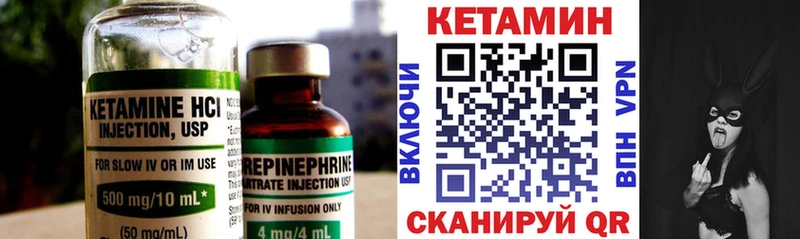 магазин продажи Томмот кракен Кетамин VHQ
