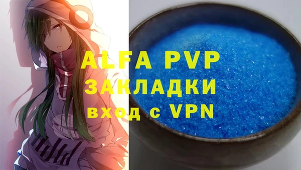 стаф Алексеевка