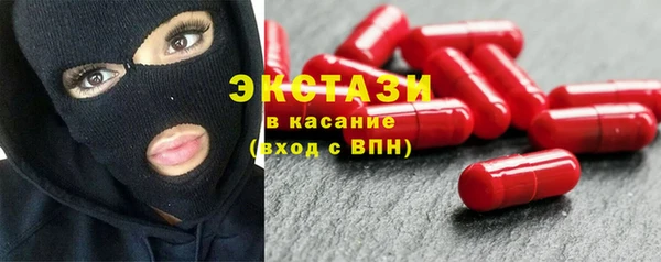 прущий лед Алексин