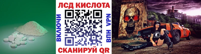 Лсд 25 экстази кислота  купить наркотик  Томмот 
