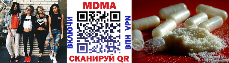 как найти   Томмот  MDMA молли 