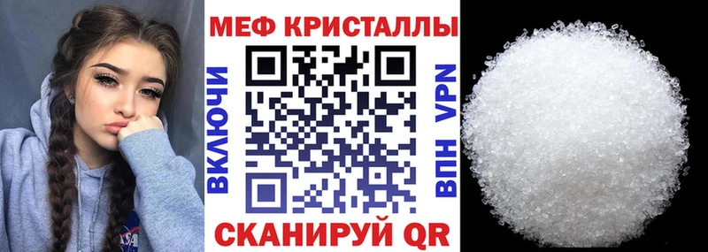где найти   Томмот  Меф VHQ 