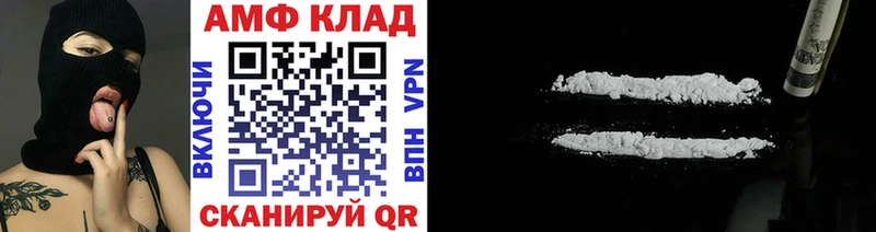 МЕТАМФЕТАМИН мет  Томмот 