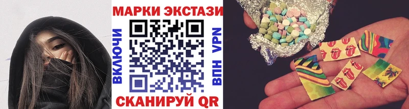 Марки N-bome 1500мкг  Томмот 
