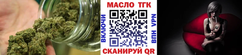 где купить наркоту  Томмот  Дистиллят ТГК вейп с тгк 